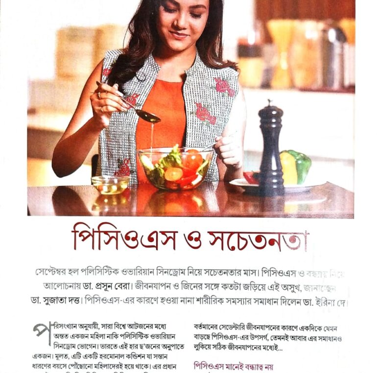 Dr Sujata Datta Publication in Sananda Magazine